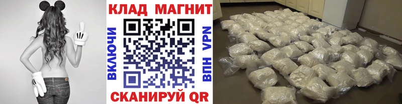 Купить наркотик аптеки Балей COCAIN СК ГАШ