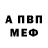 Первитин витя Alexander Austin