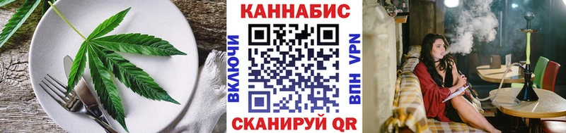 Cannafood конопля  Балей 