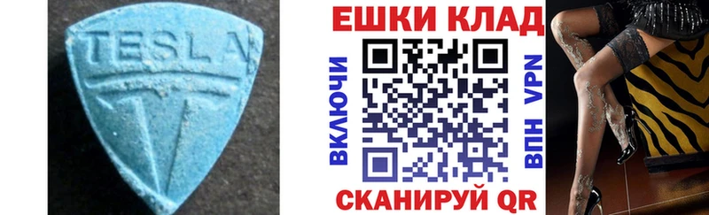 Экстази Cube  Балей 