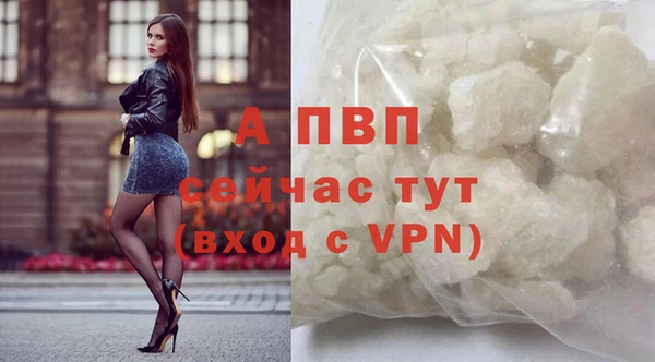 бутик Арсеньев