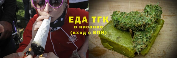 бутик Арсеньев