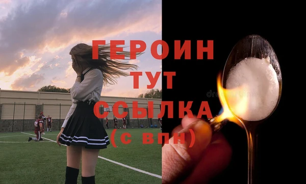 марихуана Армянск
