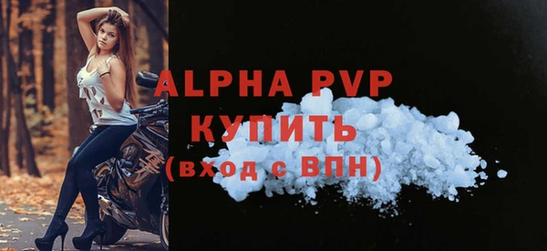 марихуана Армянск
