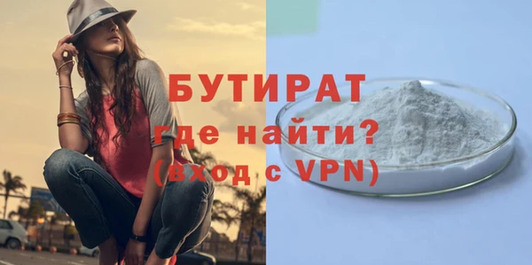 марихуана Армянск