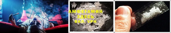 бутик Арсеньев
