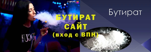 бутик Арсеньев