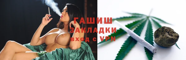 бутик Арсеньев
