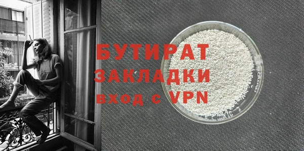 бошки Аркадак