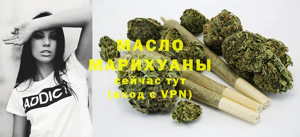 бутик Арсеньев