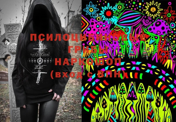 марихуана Армянск