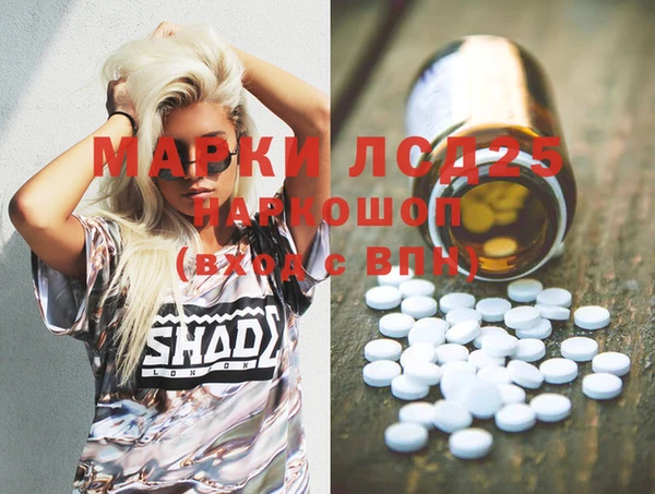 марихуана Армянск