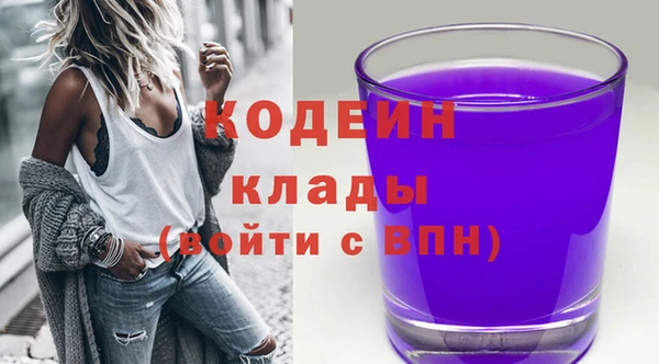 бутик Арсеньев