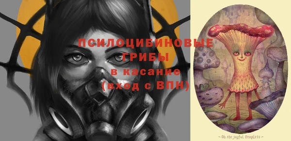 марихуана Армянск
