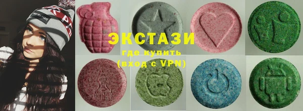 бутик Арсеньев