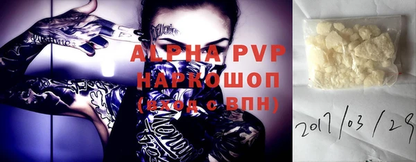 бутик Арсеньев