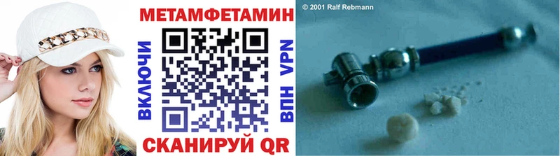 Первитин Декстрометамфетамин 99.9%  где купить наркоту  маркетплейс состав  Балей 