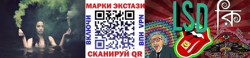 Марки NBOMe 1,5мг  МЕГА ССЫЛКА  Балей 