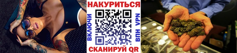 Шишки марихуана конопля  Балей 